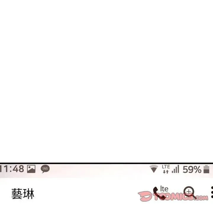 悖島審判第23話
