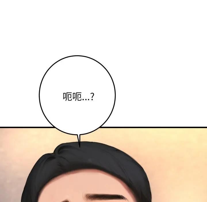 悖岛审判第23話
