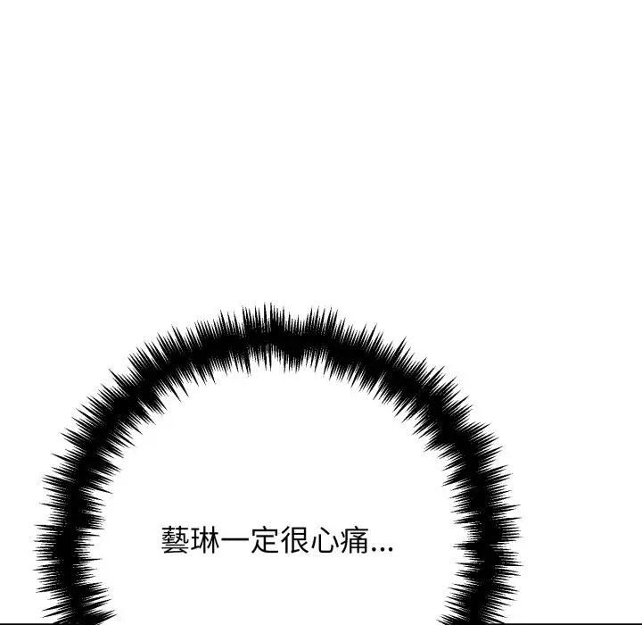 悖岛审判第23話