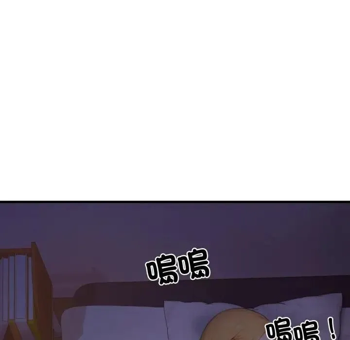 悖島審判第23話