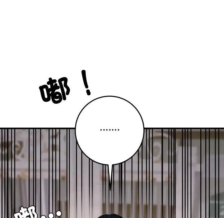 悖島審判第23話