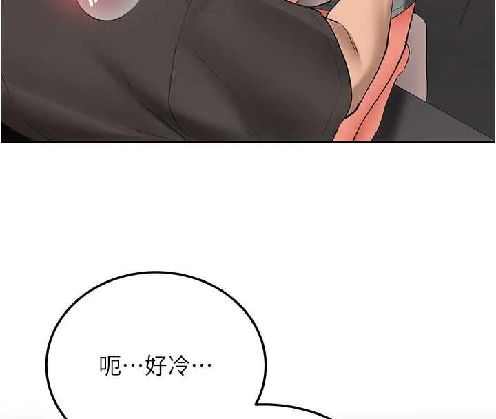新生老司機第29話-發現敏感處!