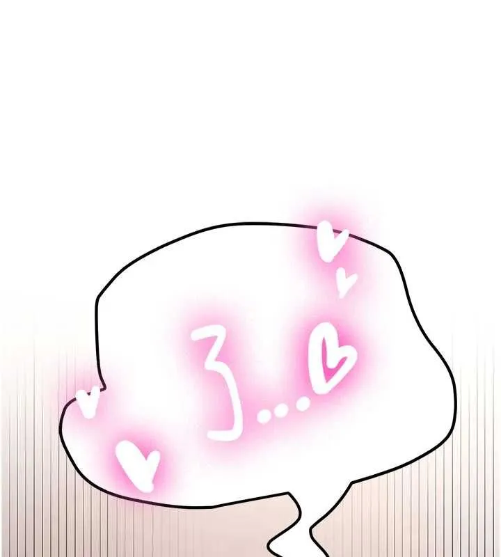 新生老司機第29話-發現敏感處!