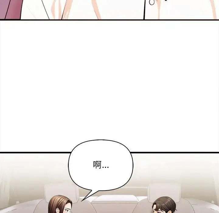 危情十令第19話