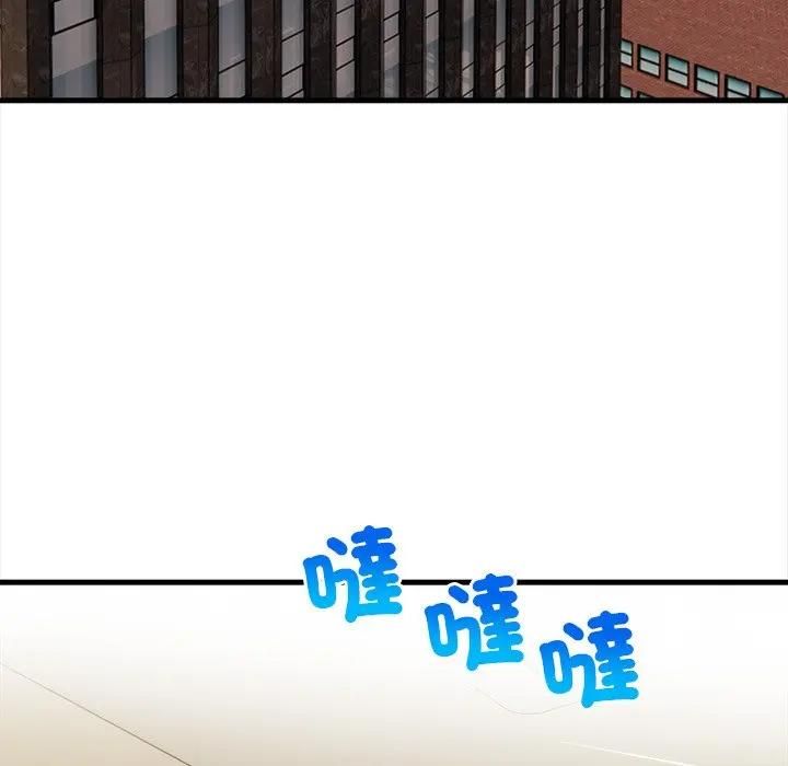 危情十令第19話