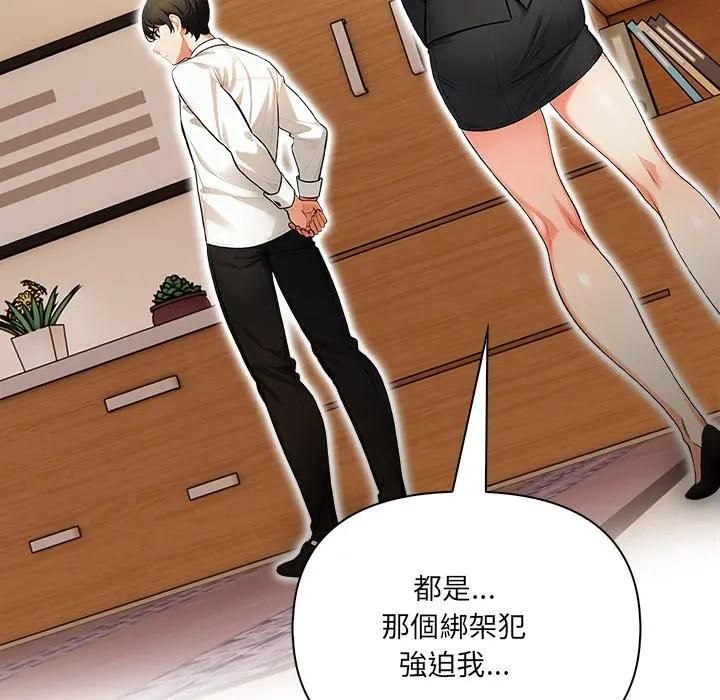 危情十令第19話