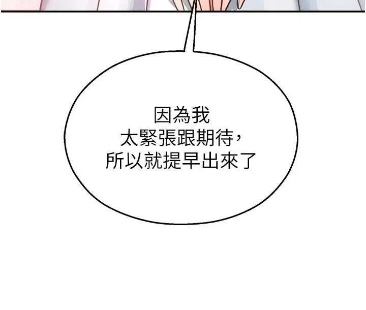 校園禁播角落第31話-深喉嚨幫你提神&hearts;