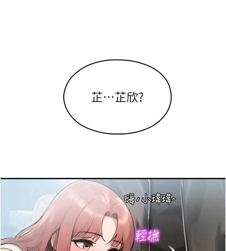 校園禁播角落第31話-深喉嚨幫你提神&hearts;