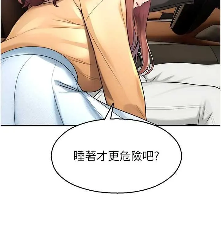 校園禁播角落第31話-深喉嚨幫你提神&hearts;