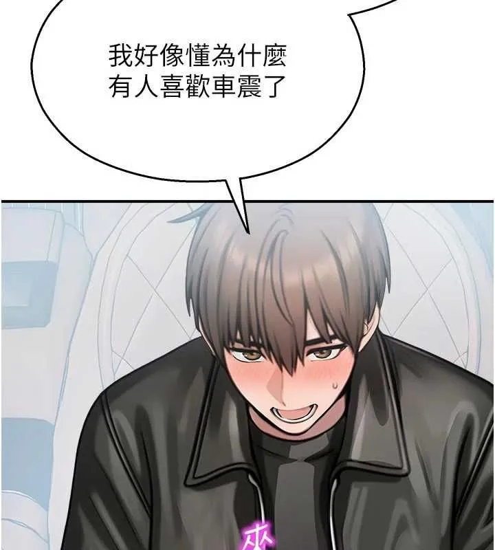 校園禁播角落第31話-深喉嚨幫你提神&hearts;