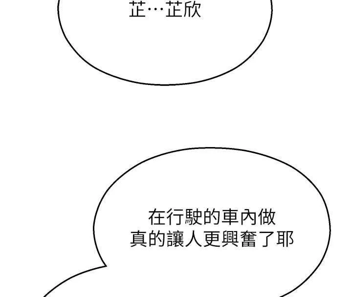 校園禁播角落第31話-深喉嚨幫你提神&hearts;