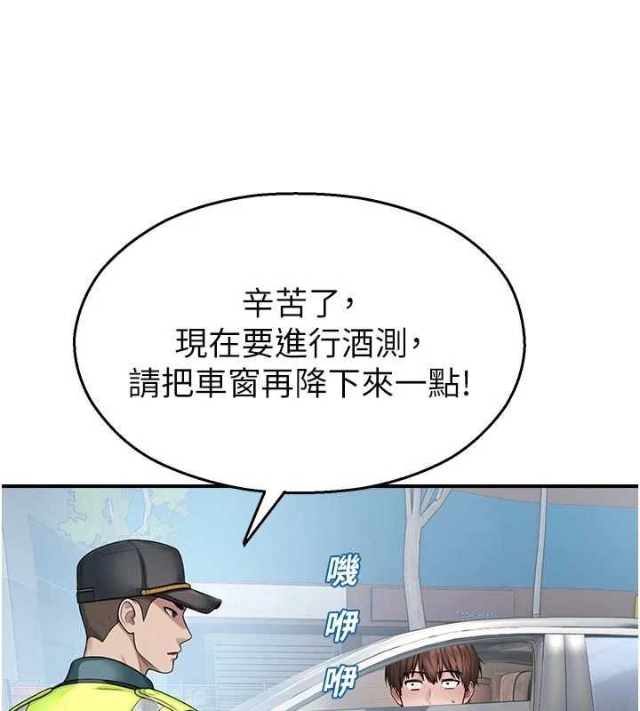校园禁播角落第31話-深喉嚨幫你提神&hearts;