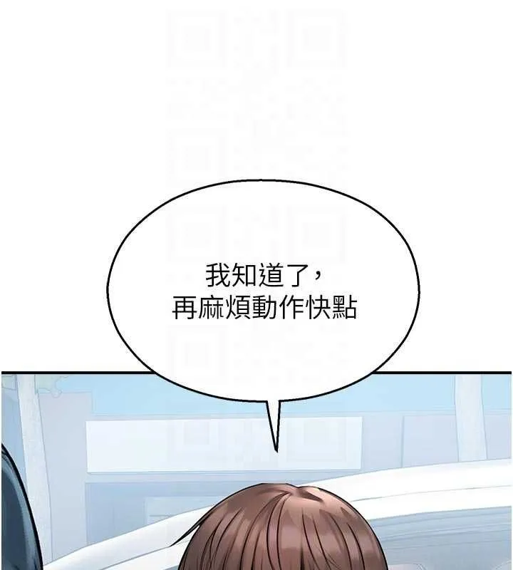 校園禁播角落第31話-深喉嚨幫你提神&hearts;