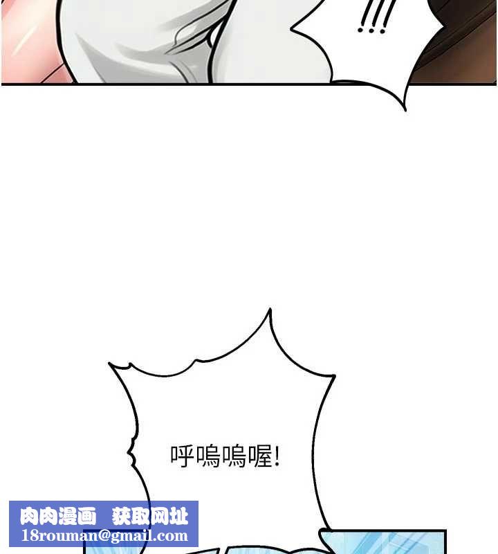 校园禁播角落第31話-深喉嚨幫你提神&hearts;