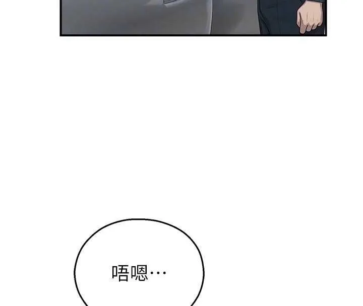 校園禁播角落第31話-深喉嚨幫你提神&hearts;