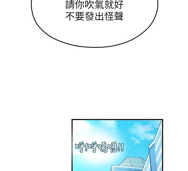 校园禁播角落第31話-深喉嚨幫你提神&hearts;