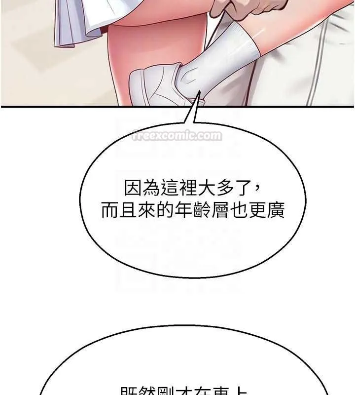 校園禁播角落第31話-深喉嚨幫你提神&hearts;