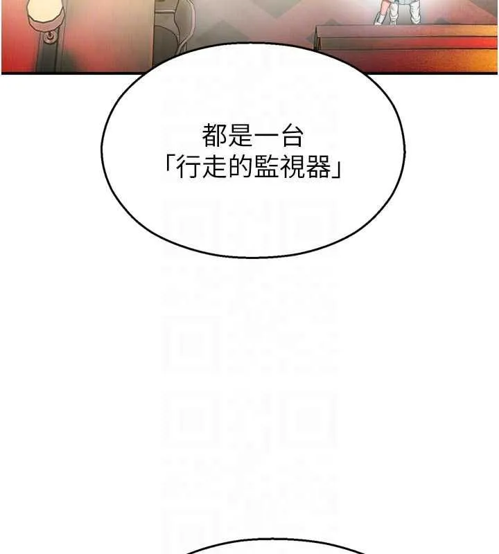 校園禁播角落第31話-深喉嚨幫你提神&hearts;