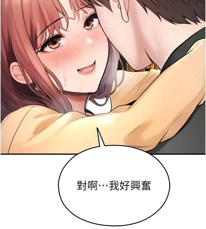 校園禁播角落第31話-深喉嚨幫你提神♥