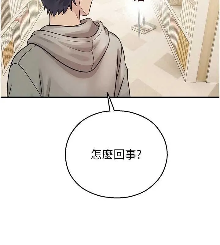 校園禁播角落第31話-深喉嚨幫你提神&hearts;