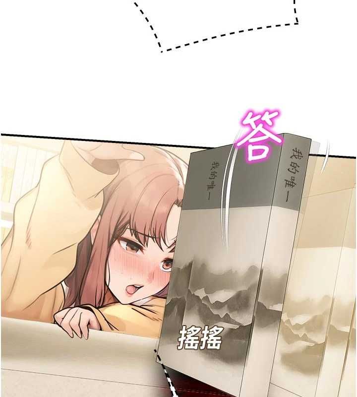 校園禁播角落第31話-深喉嚨幫你提神♥