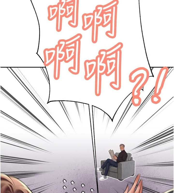 暴君会长的娇媳们第34話-會長的認可