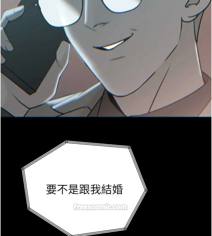 暴君會長的嬌媳們第34話-會長的認可