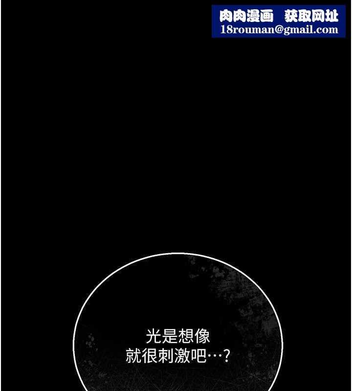 借妻条约第42話-帶妳體驗真正的快感