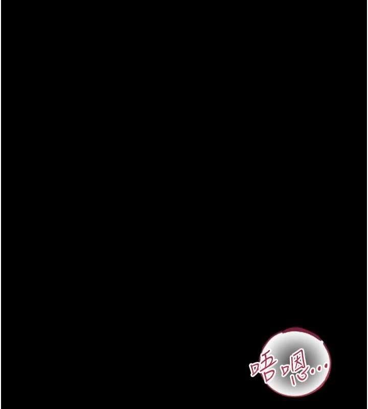 借妻条约第42話-帶妳體驗真正的快感