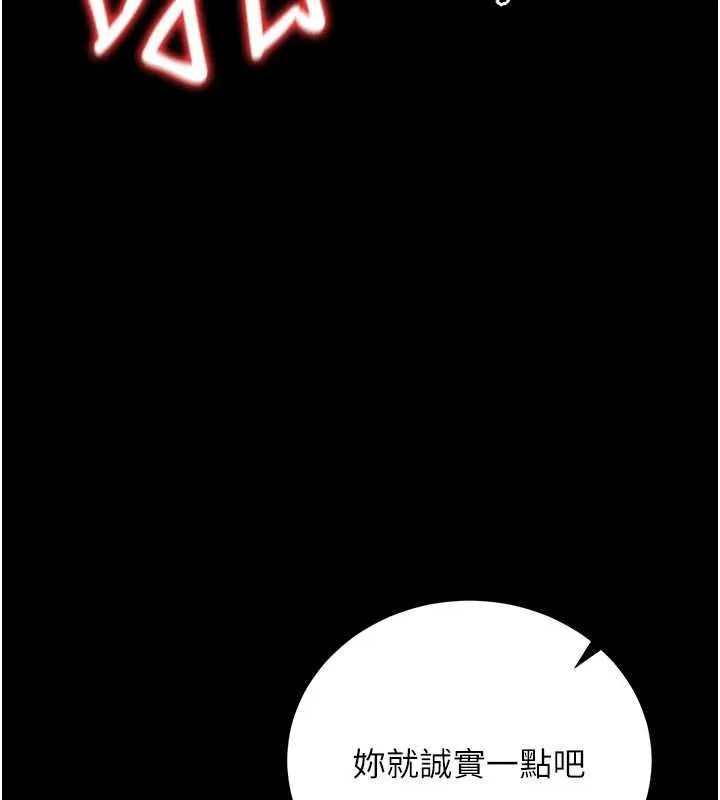 借妻條約第42話-帶妳體驗真正的快感