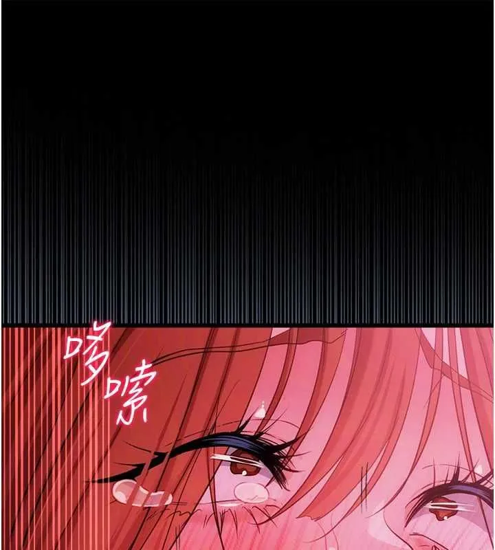 借妻條約第42話-帶妳體驗真正的快感