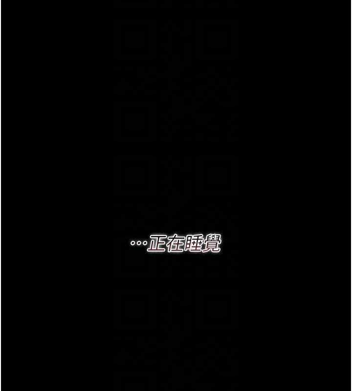 借妻條約第42話-帶妳體驗真正的快感