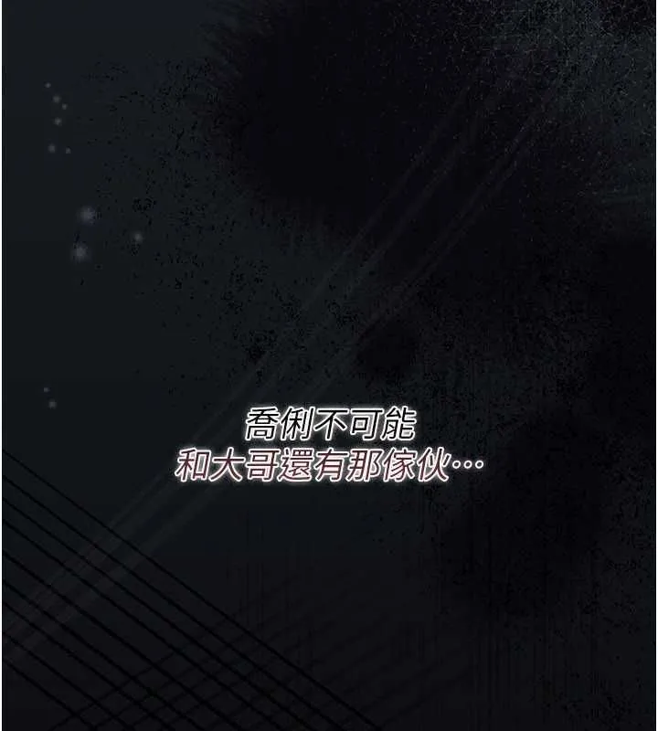 借妻條約第42話-帶妳體驗真正的快感