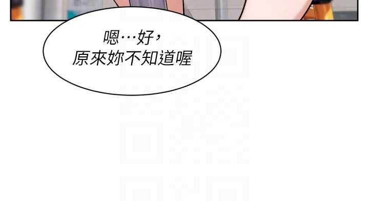 深层洁净达人第58話-過來我家一起洗♥
