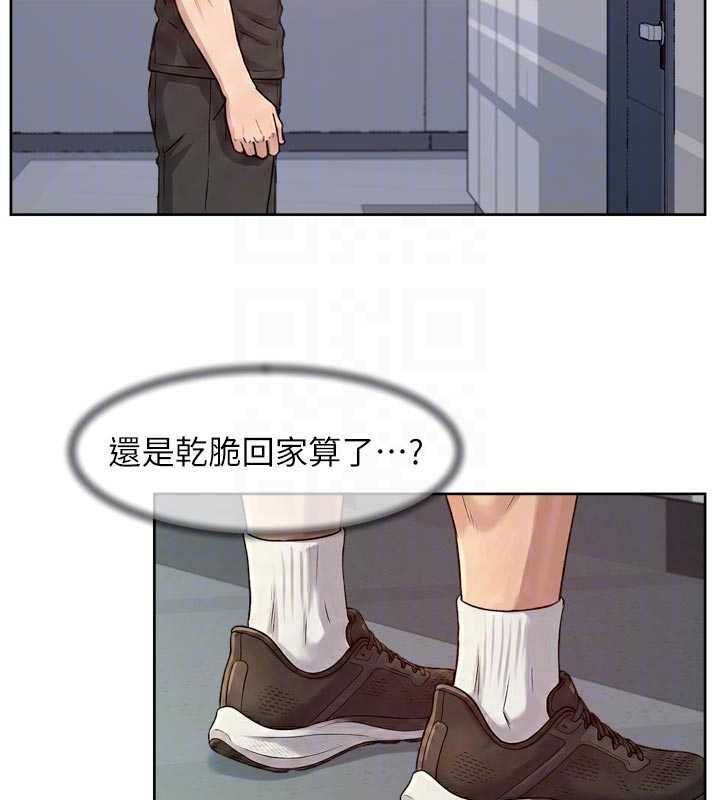 深层洁净达人第58話-過來我家一起洗♥