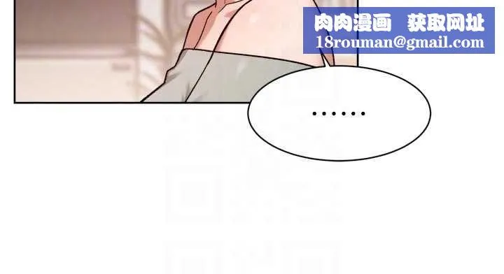 深層潔淨達人第58話-過來我家一起洗&hearts;