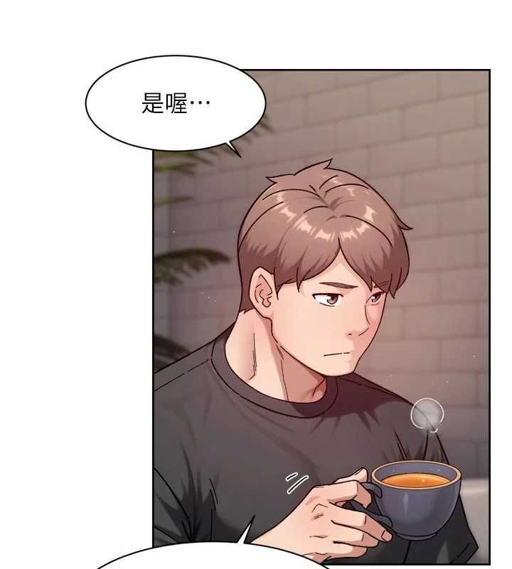 深层洁净达人第58話-過來我家一起洗♥