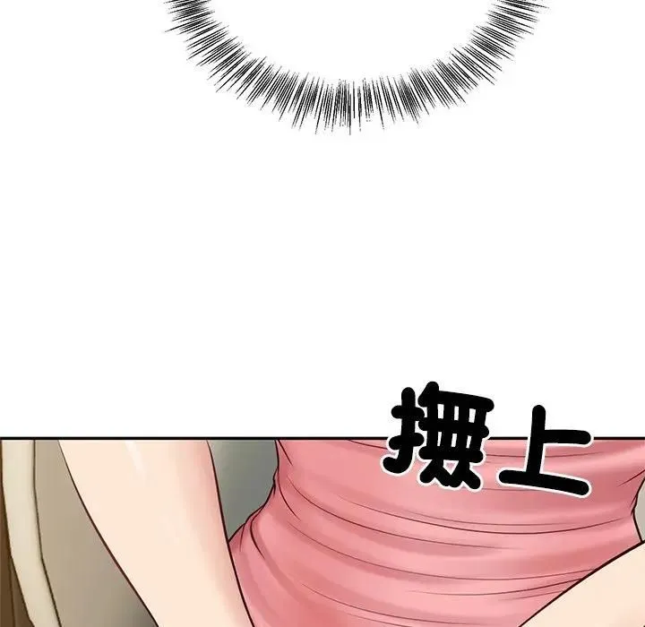 财阀家的女婿第75話