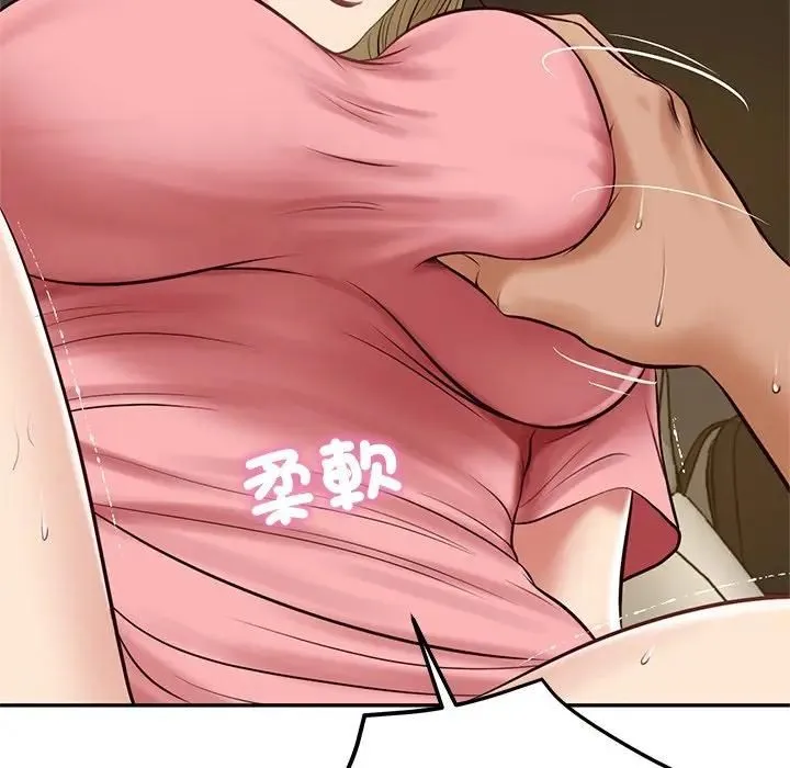 财阀家的女婿第75話