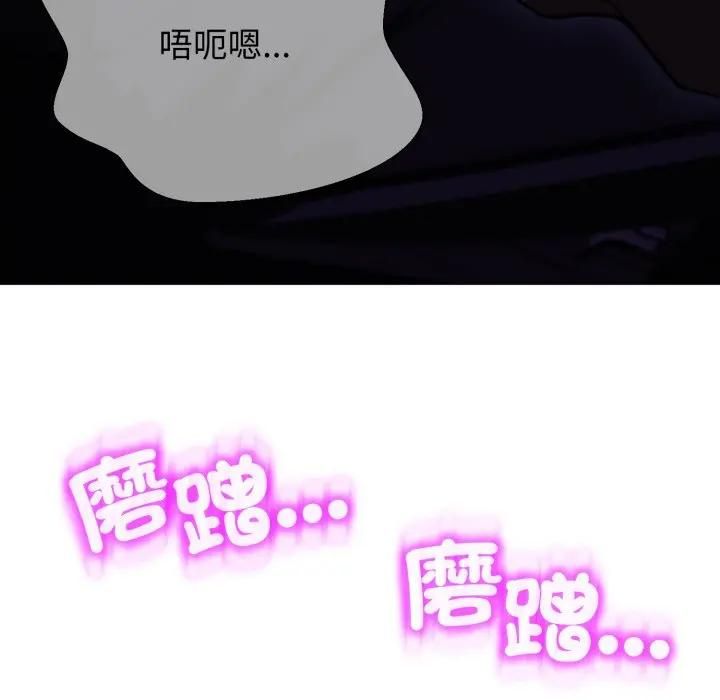 黑帮千金养成记第21話