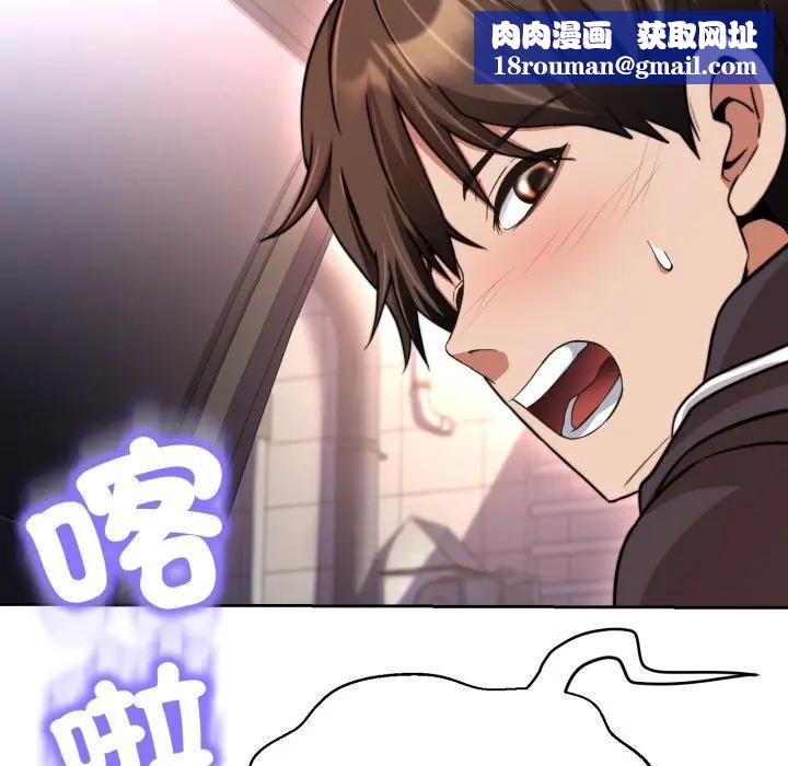 黑帮千金养成记第21話