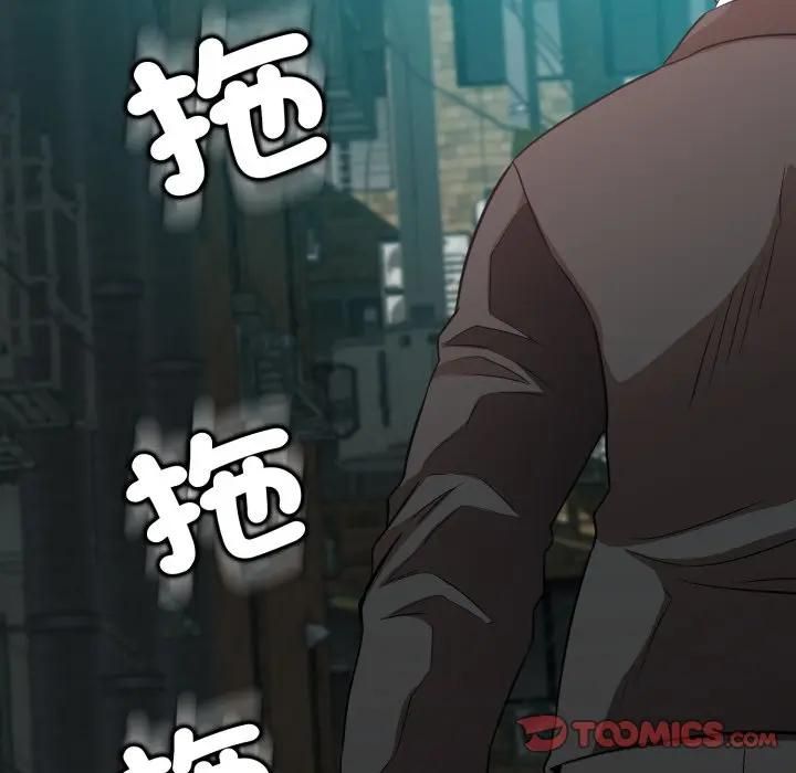 黑帮千金养成记第21話