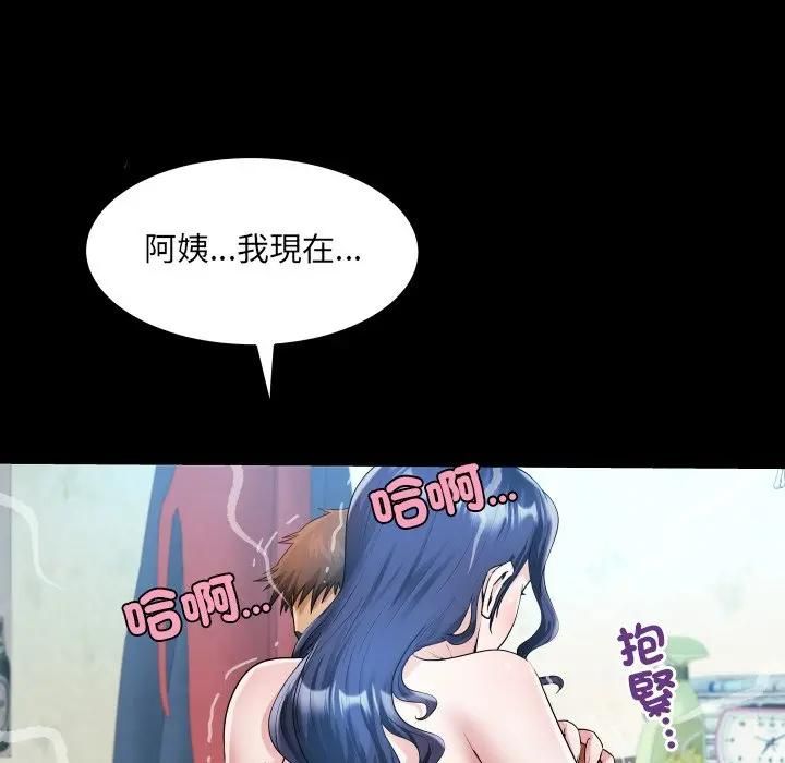 房间裏的心跳第29話
