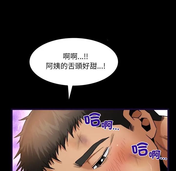 房间裏的心跳第29話