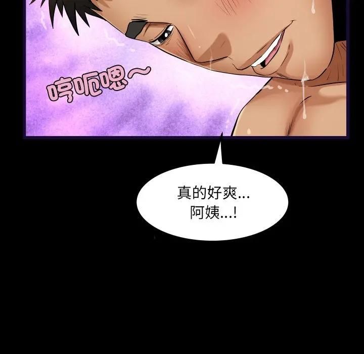 房间裏的心跳第29話