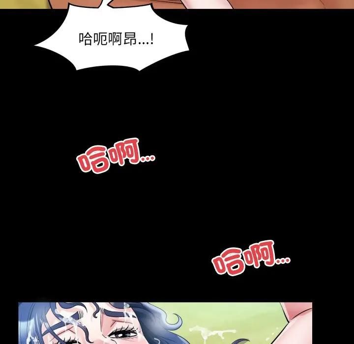 房间裏的心跳第29話