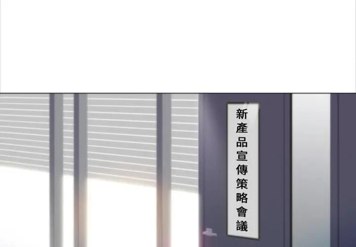 如果还有明天？第4話