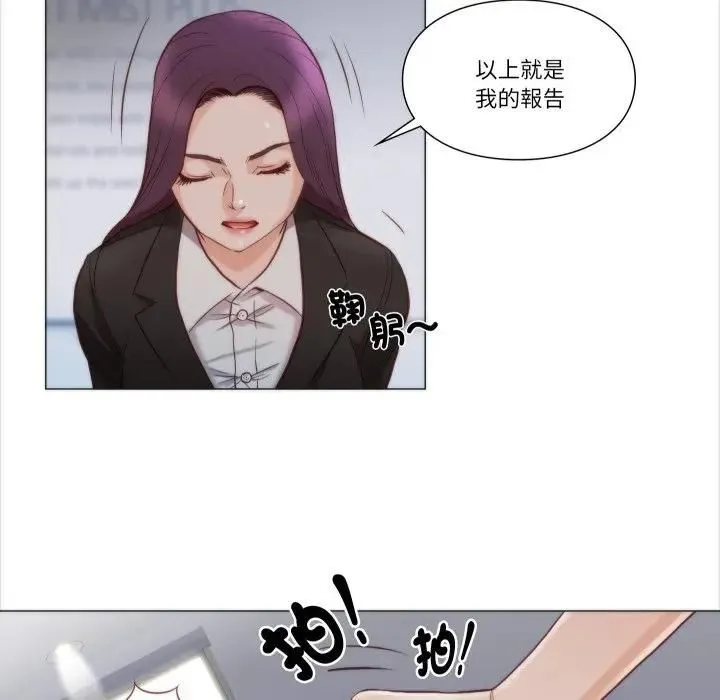 如果還有明天？第4話
