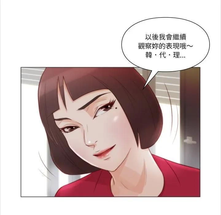 如果还有明天？第4話