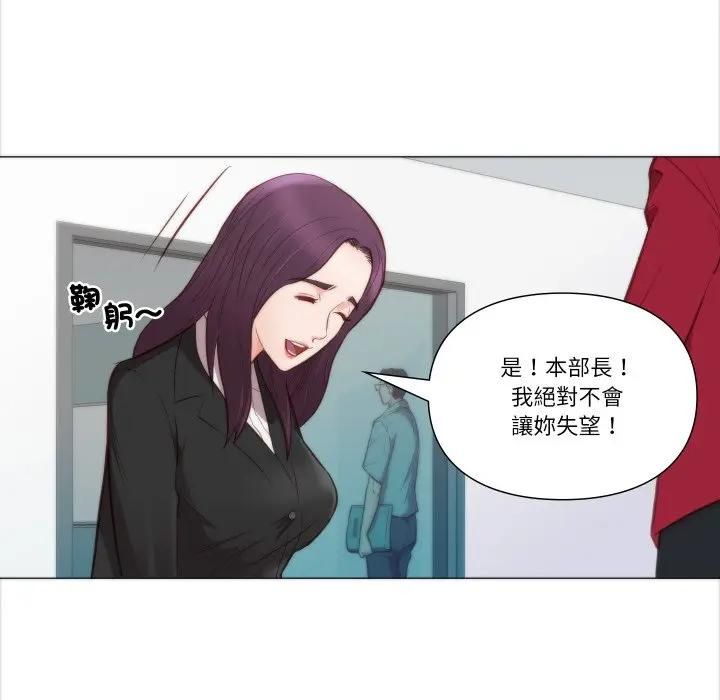 如果还有明天？第4話